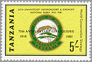 Tanzania 1986 #301