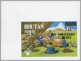 Bhutan 1986