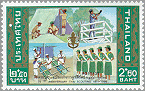 Thailand 1986 #B62