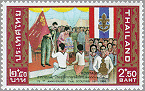 Thailand 1986 #B63