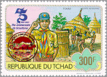 Chad 1983 #471