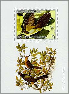 Guinea 1985 #939