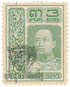 Siam 1920 #B13