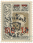 Siam 1920 #B22