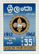 CEYLON, 1962