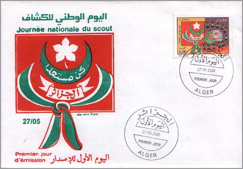 Algeria Fdc