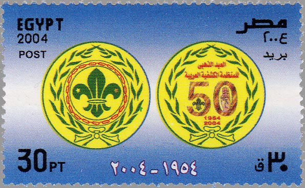 Egypt 50th Anniversary of Arab Scouting Organisation