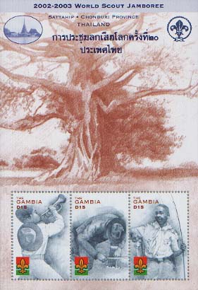 Gambia Tree