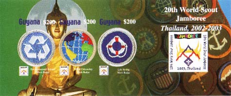 Guyana Imperf