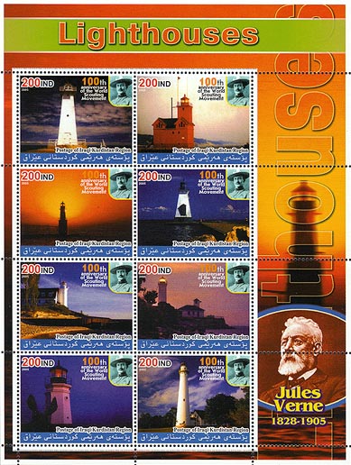 Iraq Kurdistan Region Lighthouses B