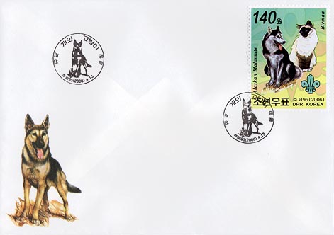 North Korea Dog & Cat FDC