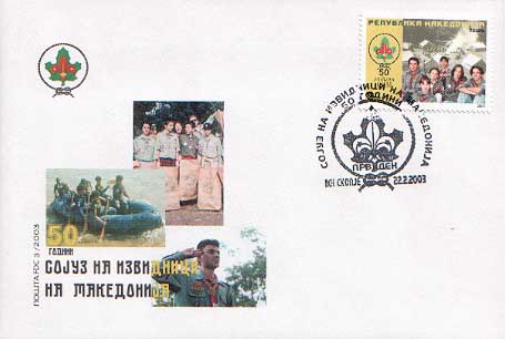 Macedonia Fdc