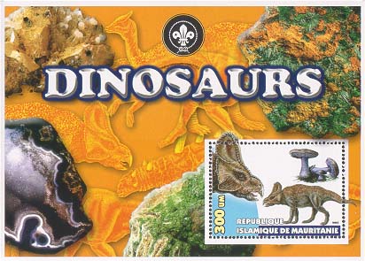 Mauritania Dinosaur 300b
