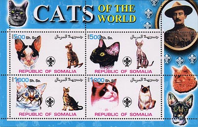 Republic of Somalia Cat 07