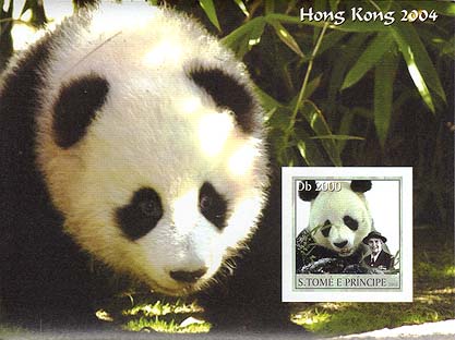 St. Thomas & Prince Panda C Imperf