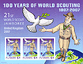 St. Vincent Grenadines Scouting Anniversary Imperf