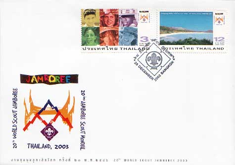 Thailand Fdc