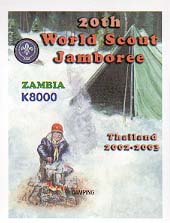 Zambia 8000 Imperf
