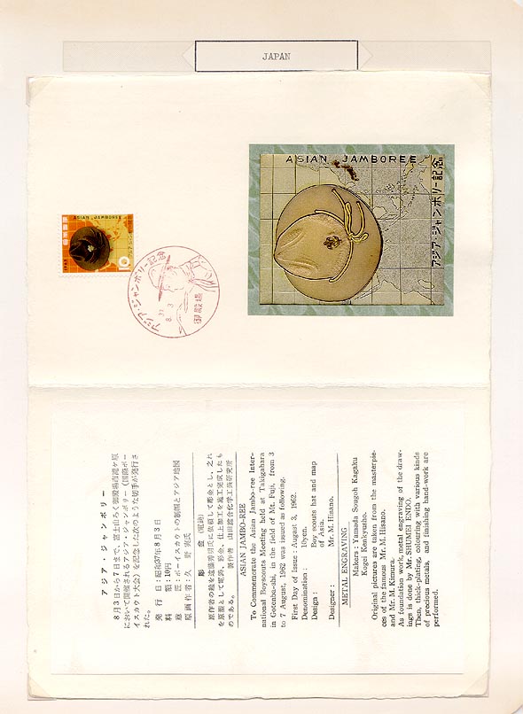Kaplan Collection page 199