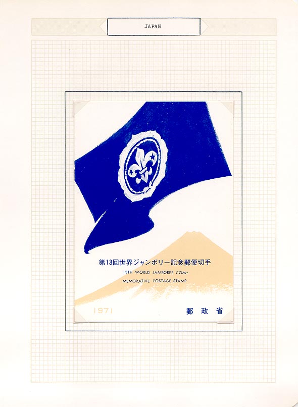 Kaplan Collection page 777